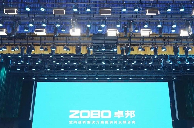 剧场樱桃视频污片案例丨ZOBO樱桃视频免费下载版为瑞金市文化艺术中心提供声光电系统的空间视听解决方案及服务