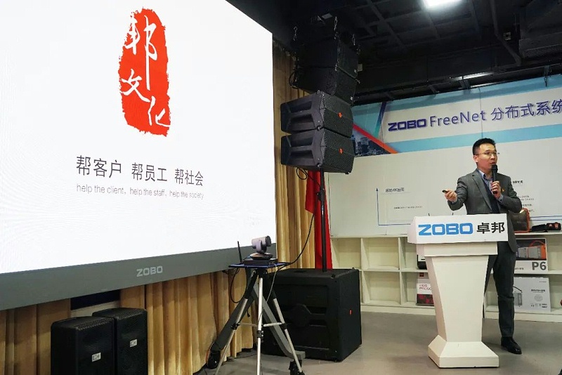 周口市总工会一行莅临ZOBO樱桃视频免费下载版