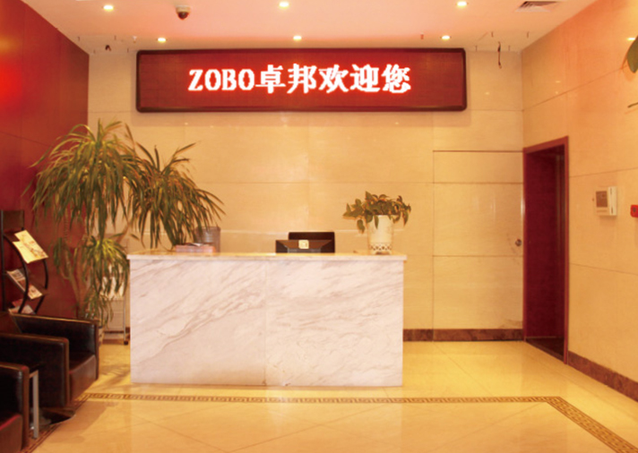 ZOBO樱桃视频免费下载版办公室前台