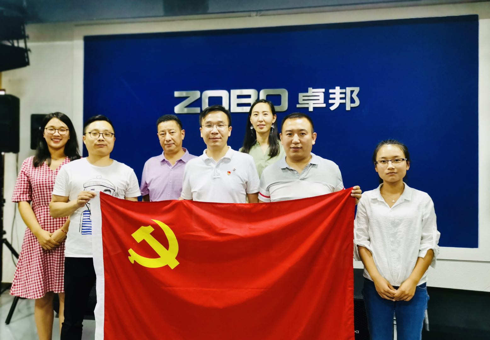 喜迎党的98周年生日-ZOBO樱桃视频免费下载版党支部召开学习会议