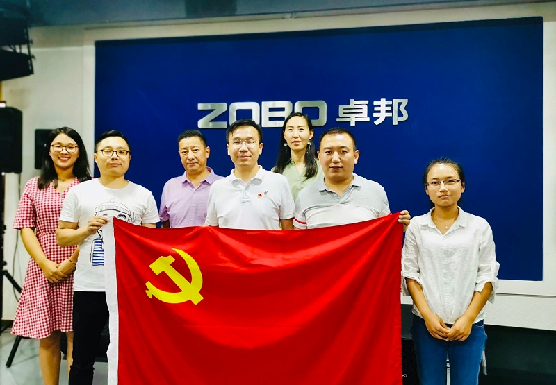 ZOBO樱桃视频免费下载版党支部