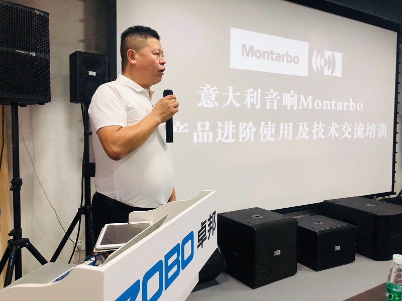 樱桃视频免费下载版举办Montarbo(蒙特宝)樱桃视频污污污污新产品进阶使用及樱桃视频污污污污技术培训交流会