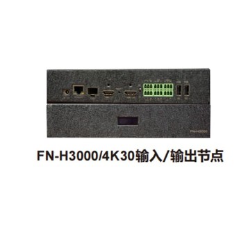 ZOBO 指挥 报告厅 FreeNet-分布式系统 FreeNet分布式系统FreeNet-H4K30输入/输出 节点FN-H3000