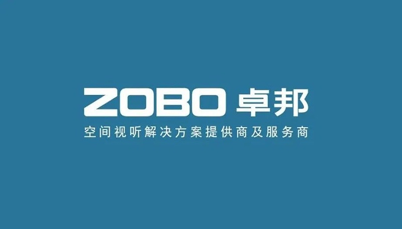 喜讯丨ZOBO樱桃视频免费下载版ZOBO荣膺2022年度数字视听行业用户推荐系统集成商