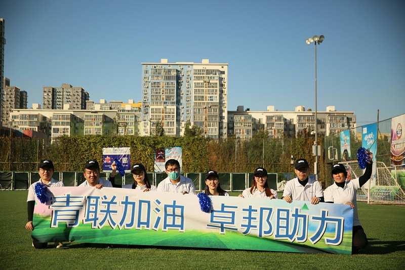 为梦想而战|由ZOBO樱桃视频免费下载版赞助-丰台青联足球队取得亚军